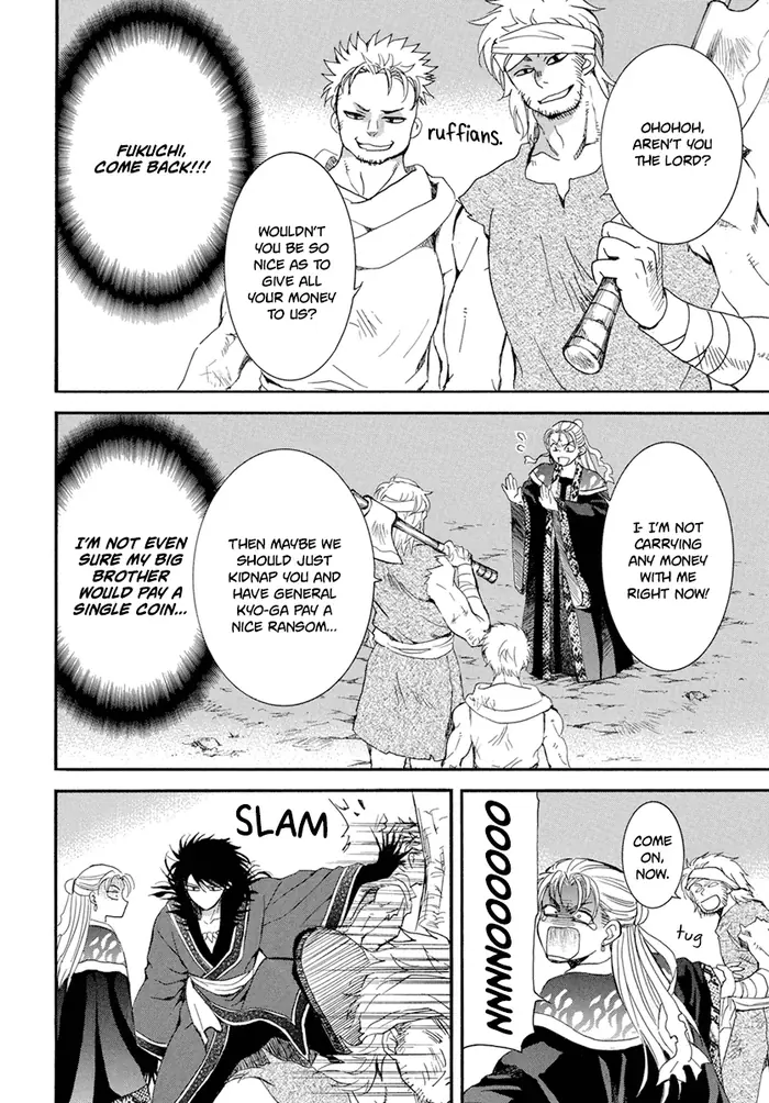Yona of the Dawn Chapter 224.5 image 08_optimized